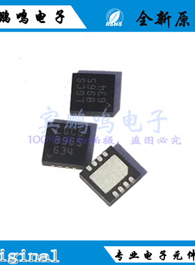 LTC2943CDD LTC2943 PMIC - 电池管理  QFN8 丝印LGCS 全新原装