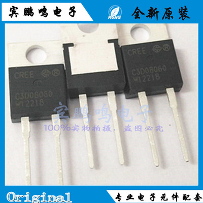C3D08060 08060 D08060 肖特基二极管 TO-220 全新原装现货
