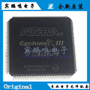 EP3C25E144I7N EP3C25E144 嵌入式FPGA 微控制器 QFP144全新原装