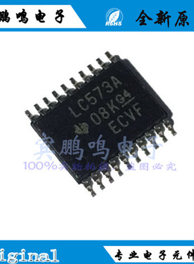 SN74LVC573APWR LC573A 逻辑 锁销 锁存器 TSSOP20 全新原装现