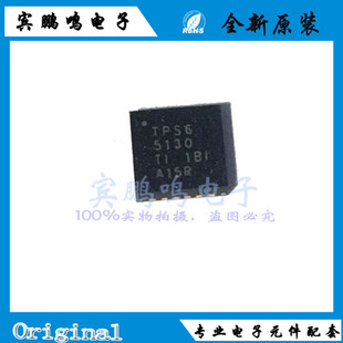 TPS65130RGER TPS65130RGET 稳压器 TPS65130 QFN24 全新原装现货