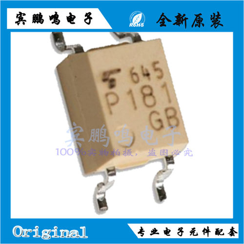 TLP181GB TLP181 P181 181GB 光隔离器 SOP4 全新 原装 现货