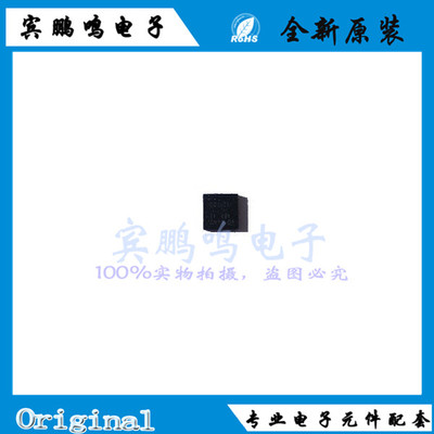 CC1101RGPR 1101RGPR 1101 QFN20 收发器IC 全新原装现货