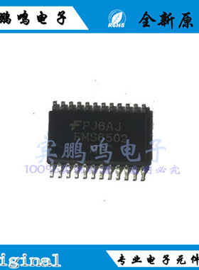 FMS6502MTC24X FMS6502 模拟开关 视频驱动器 TSSOP24 全新原装