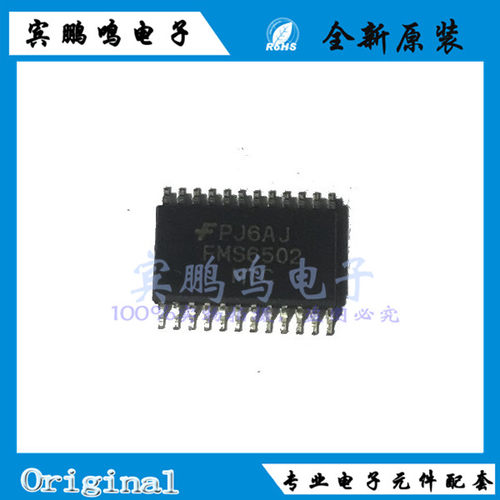 FMS6502MTC24X FMS6502 模拟开关 视频驱动器 TSSOP24 全新原装