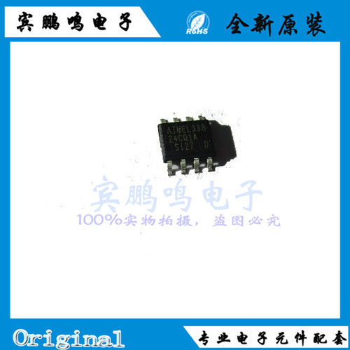 AT24C01A-10SI-2.7 24C01A-10SI-2.7 SOP8 存储器全新原装现货
