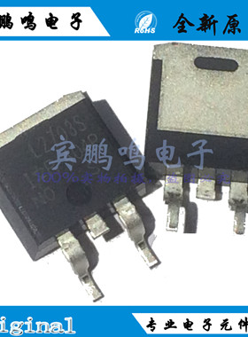 IRL2703S IRL2703 印字L2703S 30V 24AN通道场效应MOS管TO263