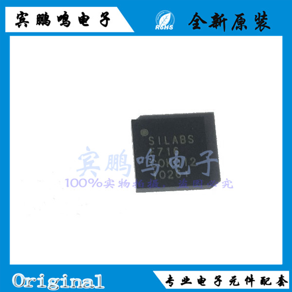 C8051F716-GM C8051F716 微控制器 QFN32 全新原装现货 嵌入式MCU