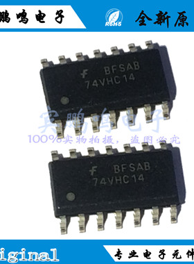 TC74VHC14F TC74VHC14 VHC14栅极和逆变器SOP14全新施密特触发