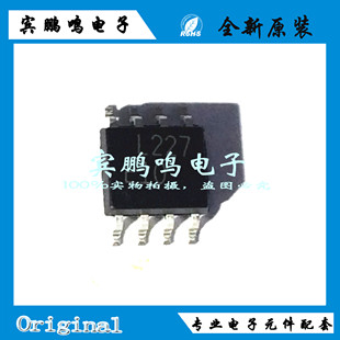 LTV-227 SOP8 印丝L227 光电耦合器 光耦 全新原装现货