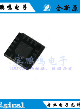 OPA2673IRGVR A2673 2673IRG VQFN16 运算放大器 缓冲器 全新原装