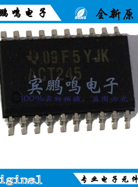 SN74ACT245DWR SOP20 8BIT 逻辑IC 缓冲器 驱动器 收发器原装现货