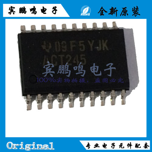 SN74ACT245DWR SOP20 8BIT 逻辑IC 缓冲器 驱动器 收发器原装现货