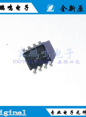 全新MP2482DN-LF-Z MP2467DN-LF-Z SOP-8 5A电源管液晶电源芯片IC