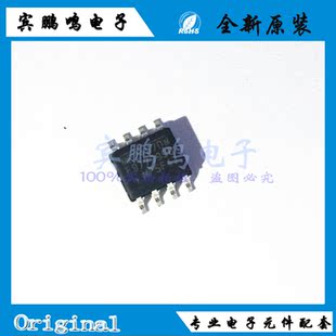 全新MP2482DN-LF-Z MP2467DN-LF-Z SOP-8 5A电源管液晶电源芯片IC