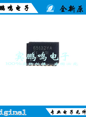 TPS65132WRVCR 丝印65132YA QFN20 PMIC显示器驱动器原装全新现货