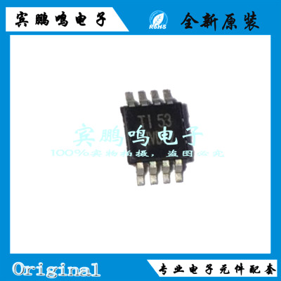 SN65HVD72DGKR VSSOP8 HVD72 RS485 驱动器收发器接收器 原装现货