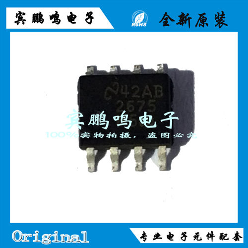 LM2675MX-5.0 SOP8 开关稳压器 固定式 降压 5V 1A 原装 全新现货