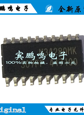 M34280MK-307FP 34280MK-307 红外发射芯片 SOP20 全新原装现货