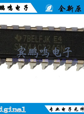 SN74ACT245N PDIP-20 8BIT逻辑IC 缓冲器 驱动器 收发器 全新原装