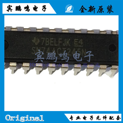SN74ACT245N PDIP-20 8BIT逻辑IC 缓冲器 驱动器 收发器 全新原装