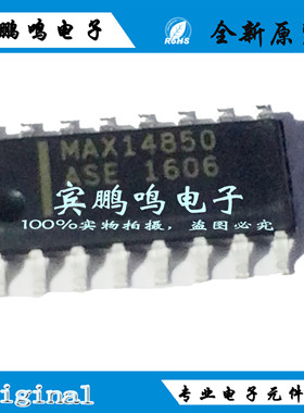 MAX14850ASE MAX14850 SOP16 数字隔离器 容性耦合 原装 全新现货