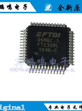 FT232HL-R FT232HL 集成电路 QFP48 全新 原装 现货