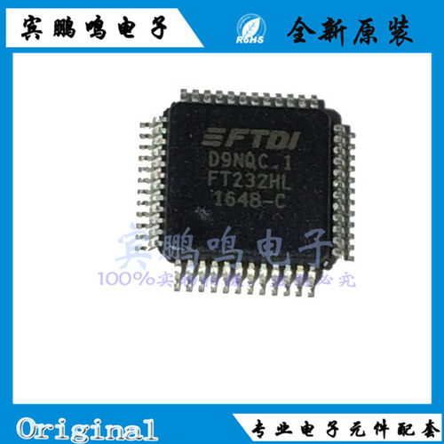 FT232HL-R FT232HL 集成电路 QFP48 全新 原装 现货