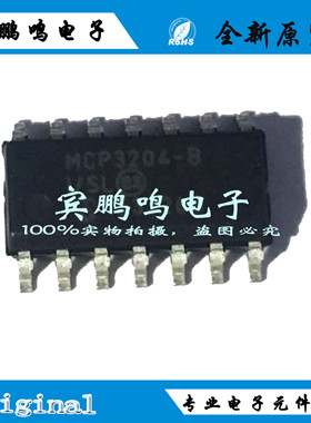 MCP3204-BI/SL 3204 SOP14 ADC 12BIT 2.7V 4CH SPI 原装全新现货