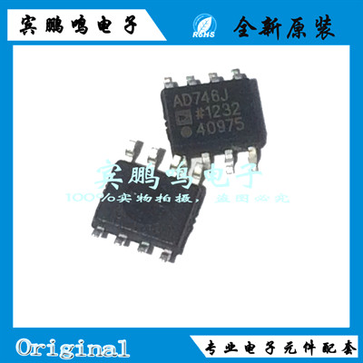 AD746JRZ SOP8 线性IC J-FET放大器 2电路 13MHZ 原装 全新现货