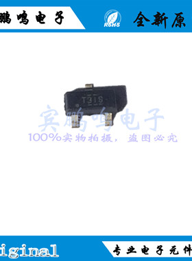 TL431IDBZR SOT23-3 丝印T3IS 可调式 分流器 2.495V全新原装热卖