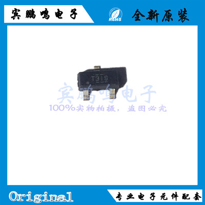 TL431IDBZR SOT23-3 丝印T3IS 可调式 分流器 2.495V全新原装热卖