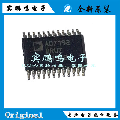 AD7192BRUZ 7193 TSSOP24数据采集-模数转换器SPI 24BIT三角积分