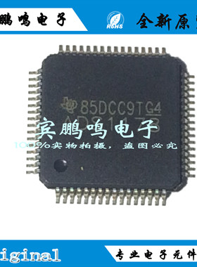 ADS1178IPAPR TQFP64 模数转换器 16BIT SPI 10K/52KSPS 原装现货