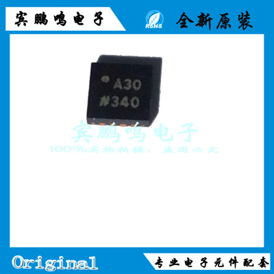 精密四运算放大器ADA4096-4ACPZ 丝印A30  LFCSP-16封装