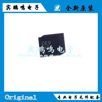 AD5274BCPZ-20-RL7 WFDFN-10数字电位器变阻器 丝印DE9 256原装