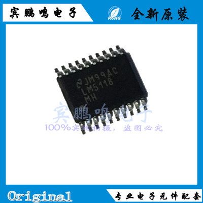 LM5118MHX 开关控制器 LM5118 切换控制器 TSSOP20 全新原装现货