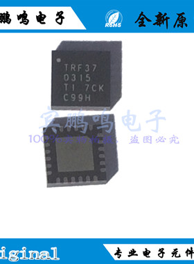 TRF370315IRGE VQFN24 RF调制器 400MHz ~ 4GHz 全新 原装现货