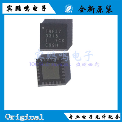 TRF370315IRGE VQFN24 RF调制器 400MHz ~ 4GHz 全新 原装现货