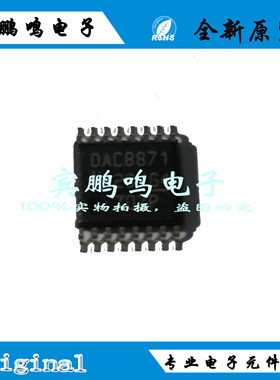 DAC8871SPWR  TSSOP16 数据采集-数模转换器 16BIT原装全新现货