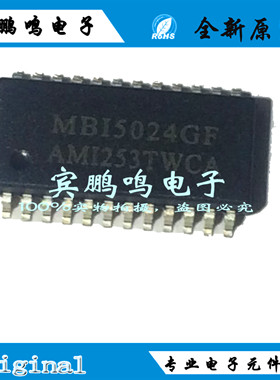 MBI5024GF MBI5029GP SOP24 LED显示屏驱动芯片 原装 全新 现货