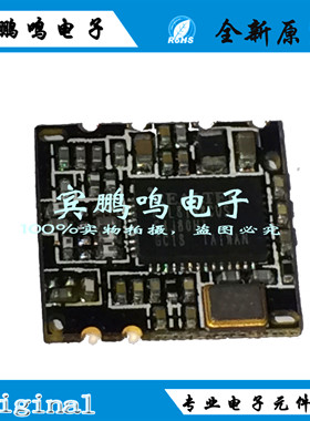 RTL8188CUS USB低功耗 WiFi模块 3.3V内置板载PCB天线 全新
