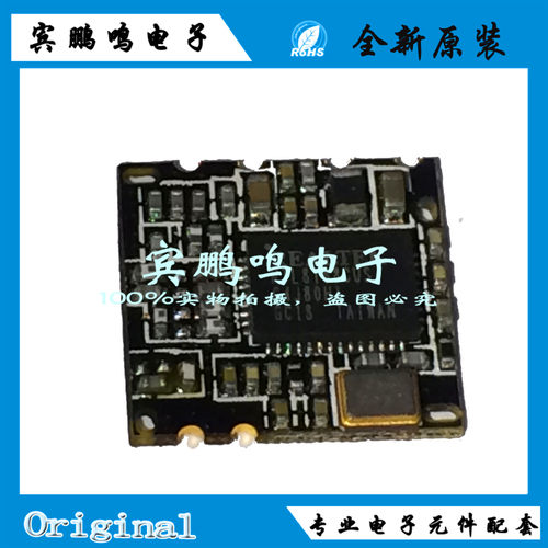 RTL8188CUS USB低功耗 WiFi模块 3.3V内置板载PCB天线 全新