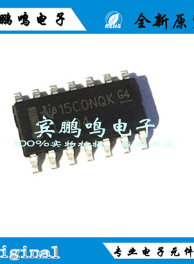 SN74LS04DR 丝印LS04 SOP14 逻辑IC 逆变器反相器 4.75~5.25V原装