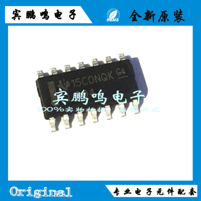 SN74LS04DR 丝印LS04 SOP14 逻辑IC 逆变器反相器 4.75~5.25V原装