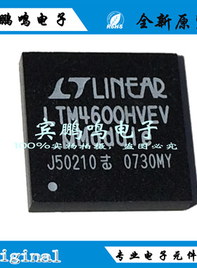 LTM4600HVEV LTM4600 LGA-104 15*15 直流转换器 非隔离PoL模块