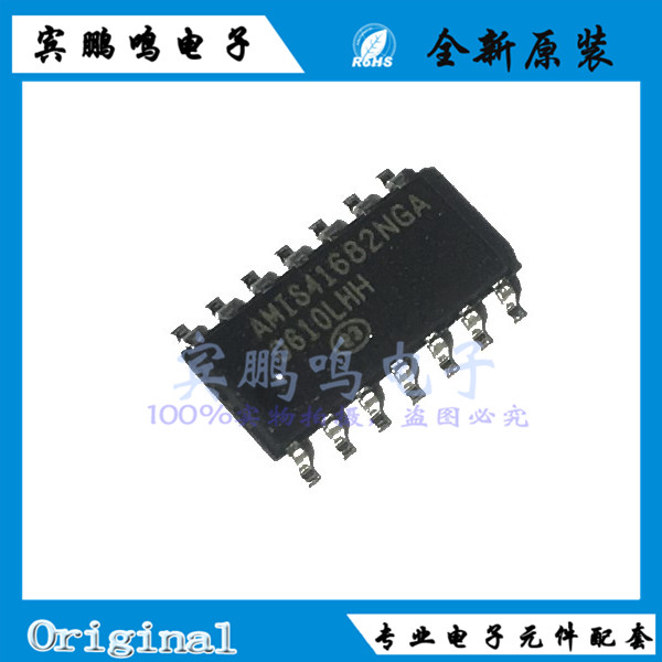 AMIS41682NGA AMIS41682 汽车电脑板易损通讯芯片SOP16 全新原装