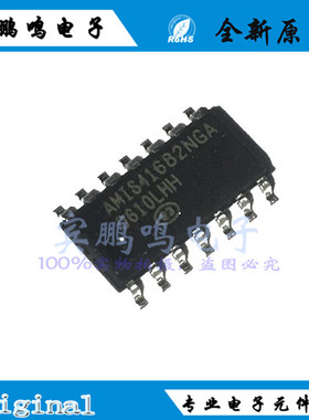 AMIS41682NGA AMIS41682 汽车电脑板易损通讯芯片SOP16 全新原装