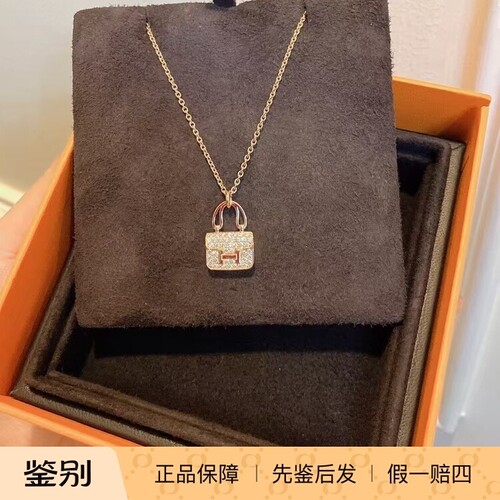 爱马仕玫瑰金镶钻康康项链