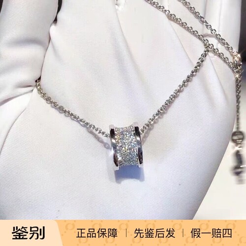 宝格丽白金满钻大蛮腰项链